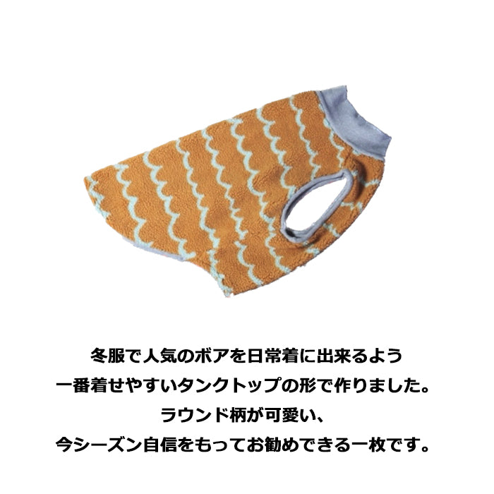 【受注商品】ボアウェイブ 全2色 ad016