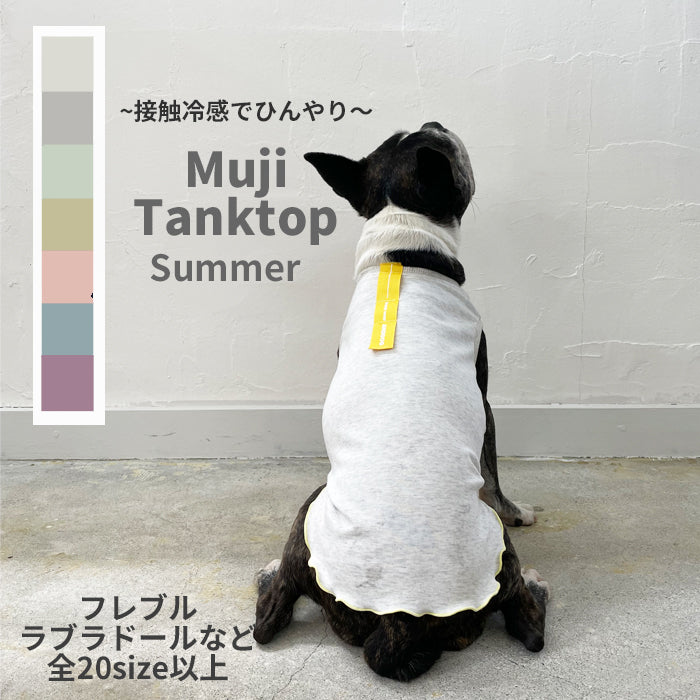 【接触冷感】Muijiタンクトップ ad051