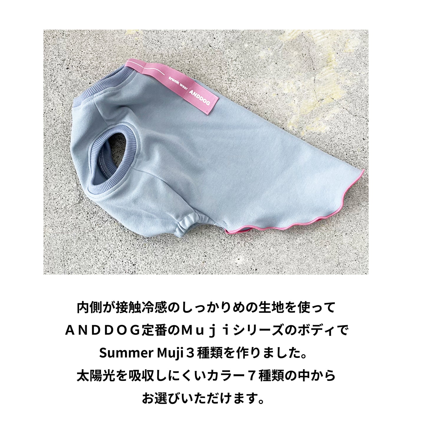 【接触冷感】Muijiタンクトップ ad051