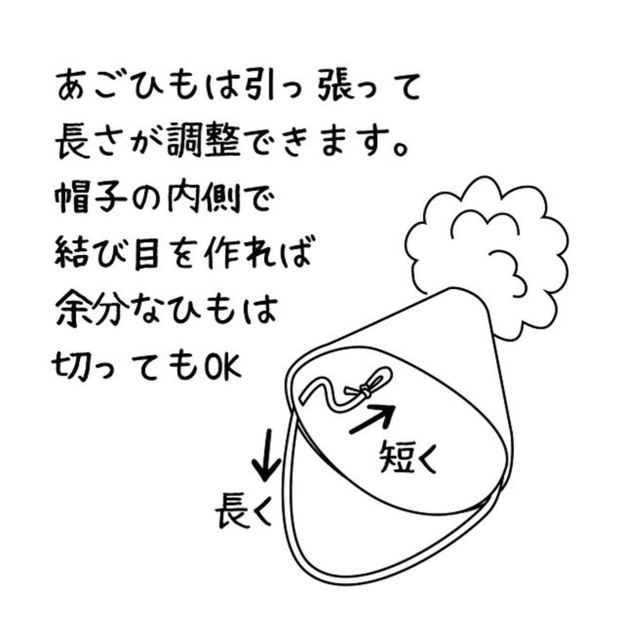 POMPOMHAT カラフルBD AC001
