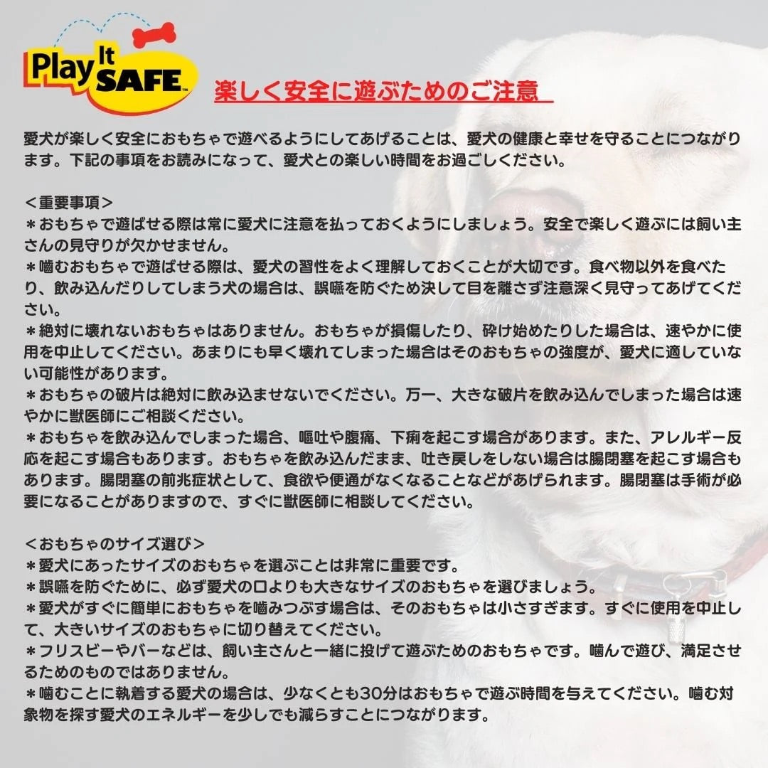 デンタルロープボール 平編みタイプ エクストラストロング L 60cm TY014