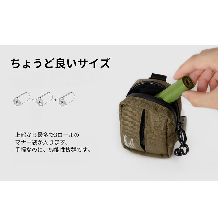 Clean bag Mini WK006