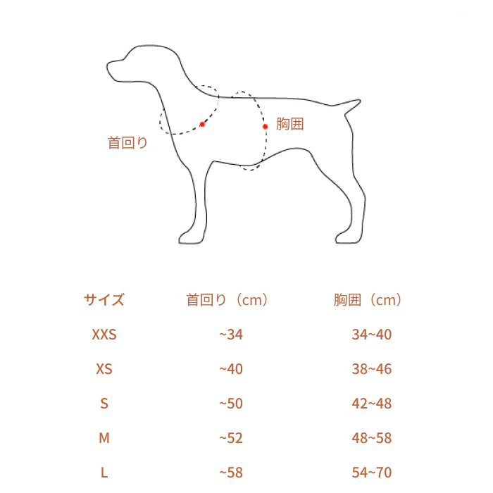 MAOGOUBLUE アイランド・V型ハーネス WK011