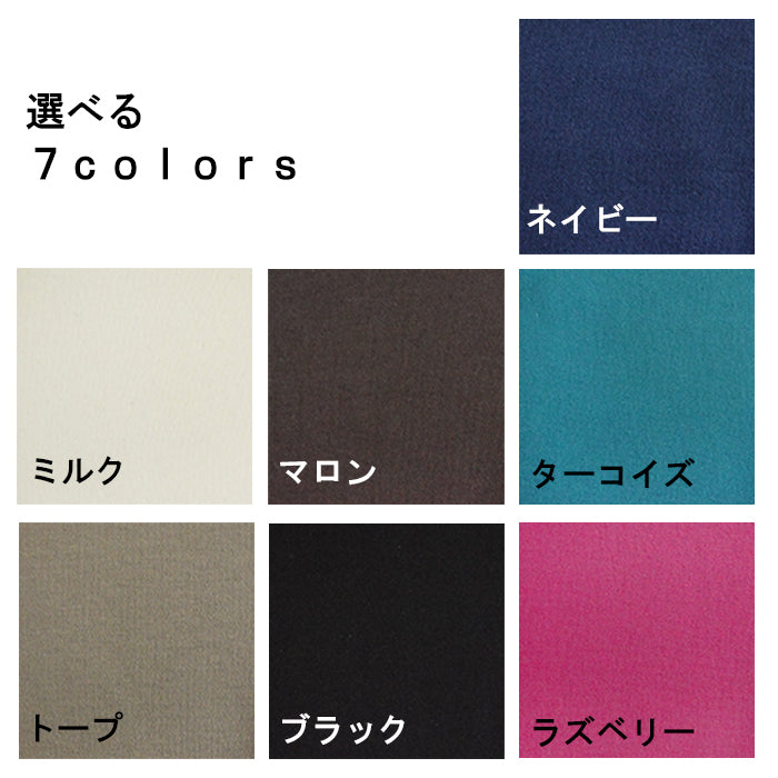 【受注商品】MUJI 全7色 ad021