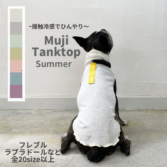 【接触冷感】Muijiタンクトップ　ad051