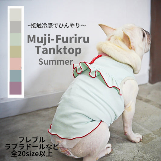 【接触冷感】Muiji_Furiruタンクトップ　ad052