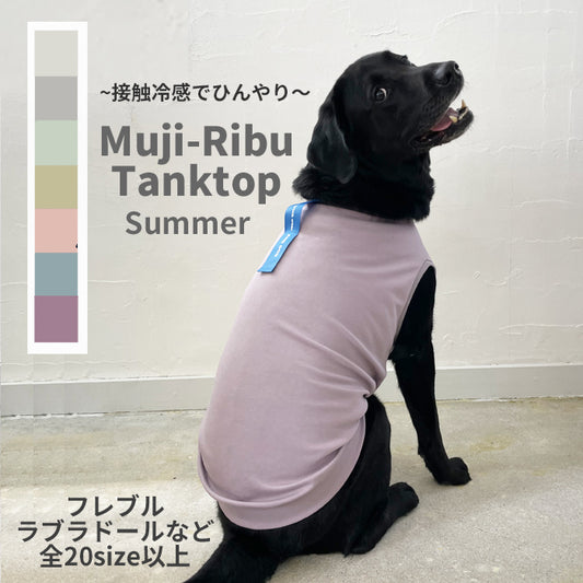 【接触冷感】Muiji_Ribuタンクトップ　ad053