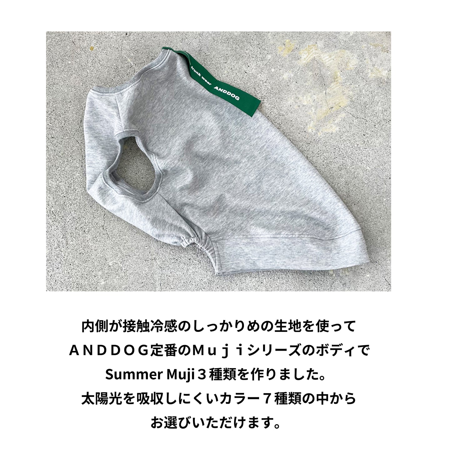 【接触冷感】Muiji_Ribuタンクトップ　ad053