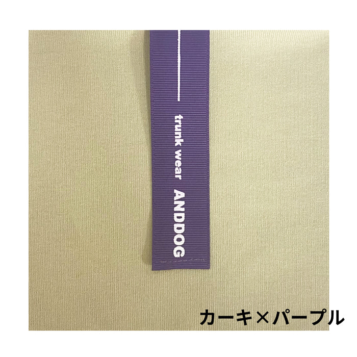 【接触冷感】Muiji_Ribuタンクトップ　ad053