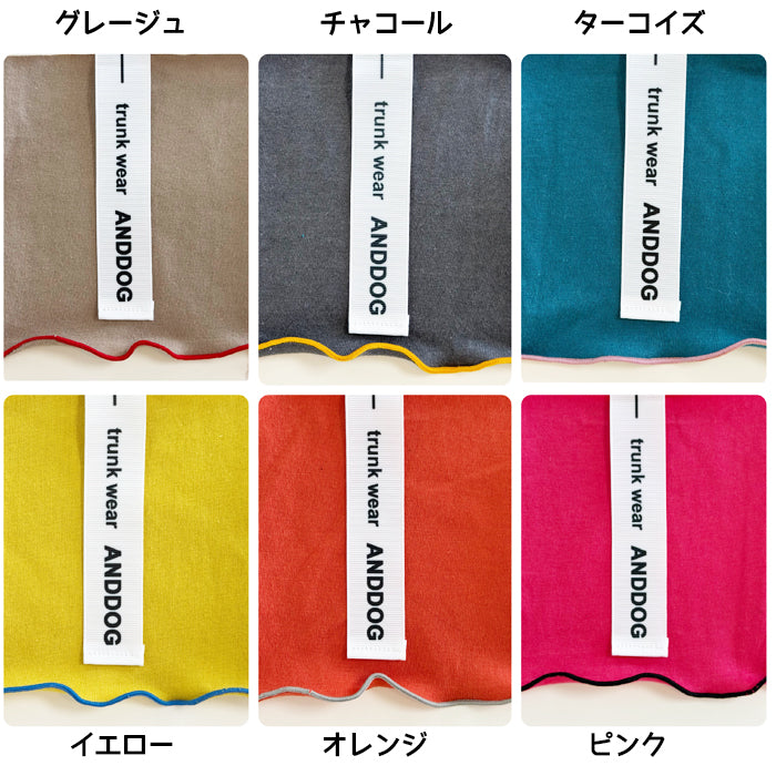Mujiタンクトップ　ad060