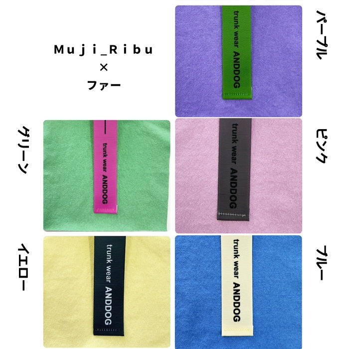Muji_Ribu×Furタンクトップ　ad065