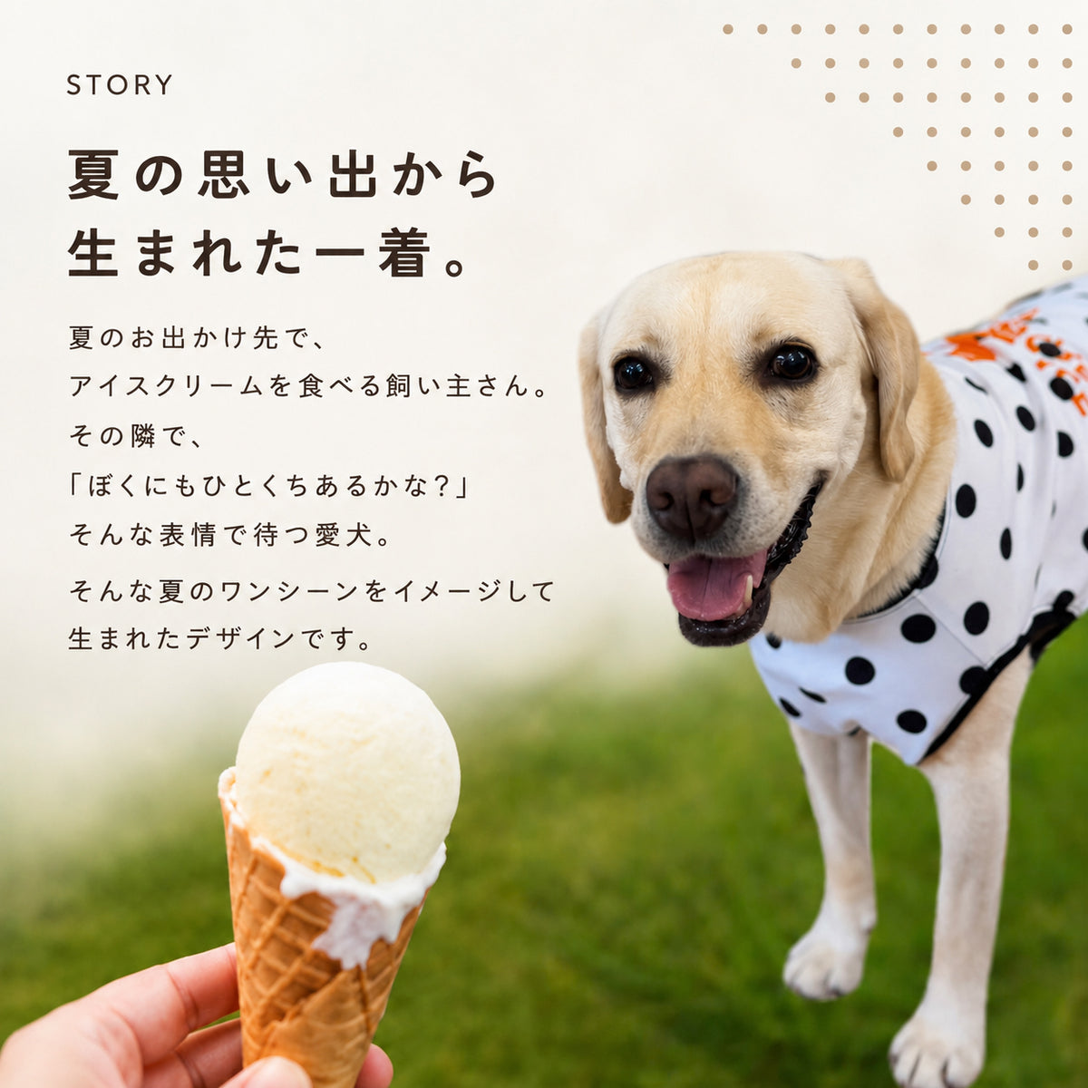 【接触冷感】ICE CREAMタンクトップ ad080