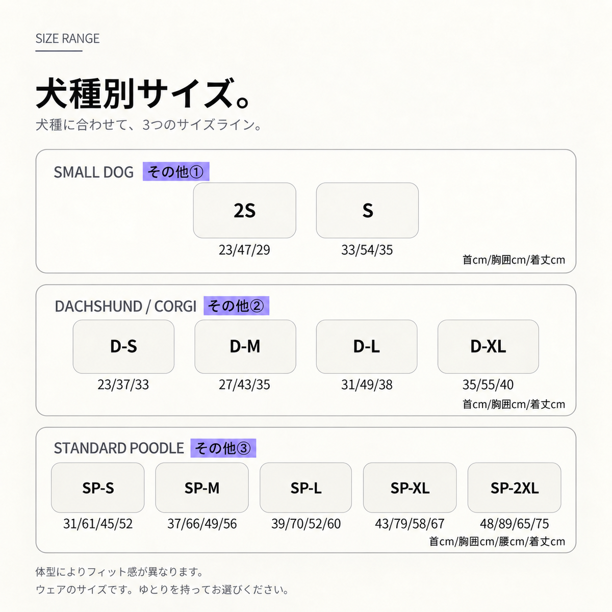 【受注商品】DAILY RIBU ad086
