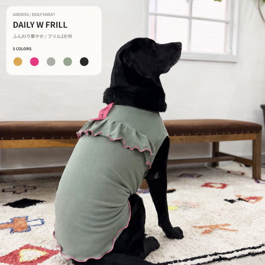 【受注商品】DAILY W-FRILL ad085