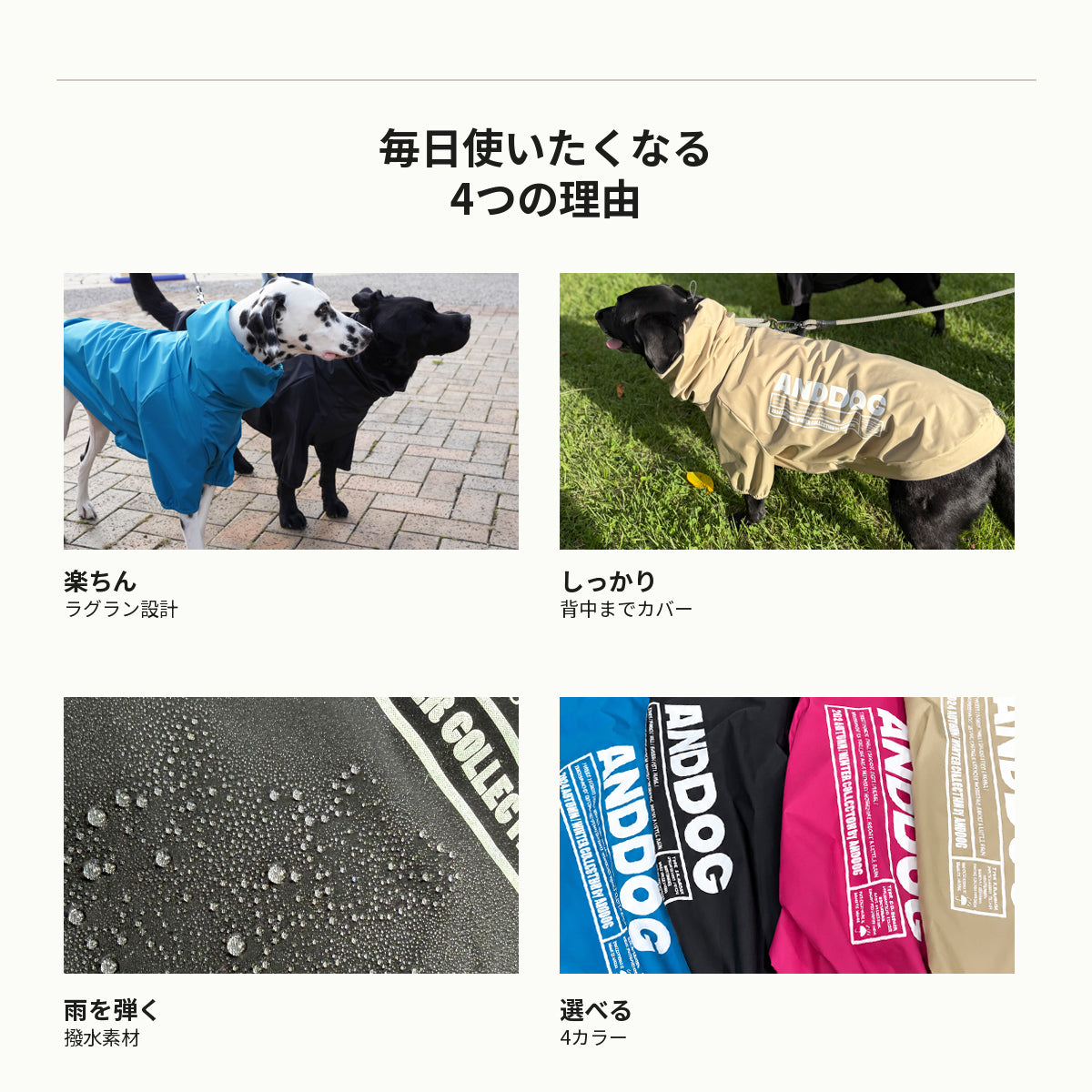 【受注商品】RAIN SMOCK ad087