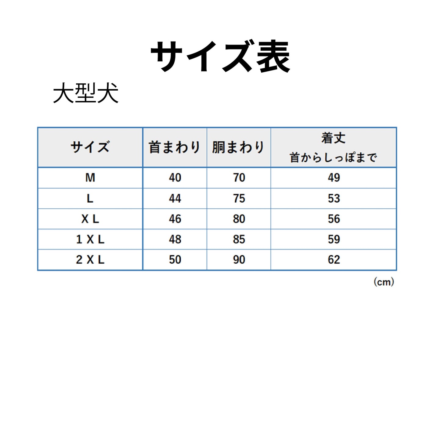 【受注商品】大型犬ワンピース | お腹接触冷感メッシュad079