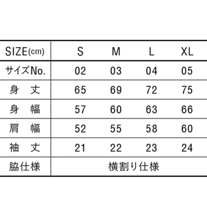 【オーナーTシャツ】TYPE_09　ad071T